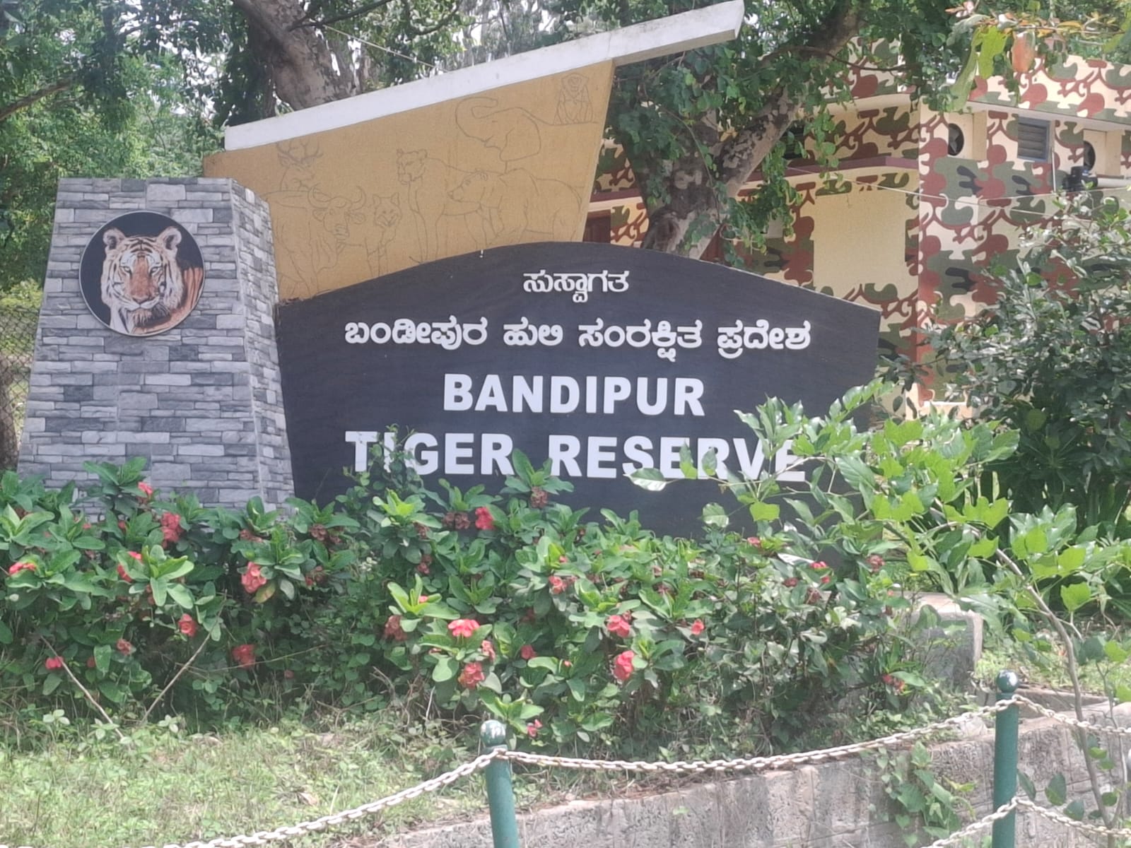 reserve
